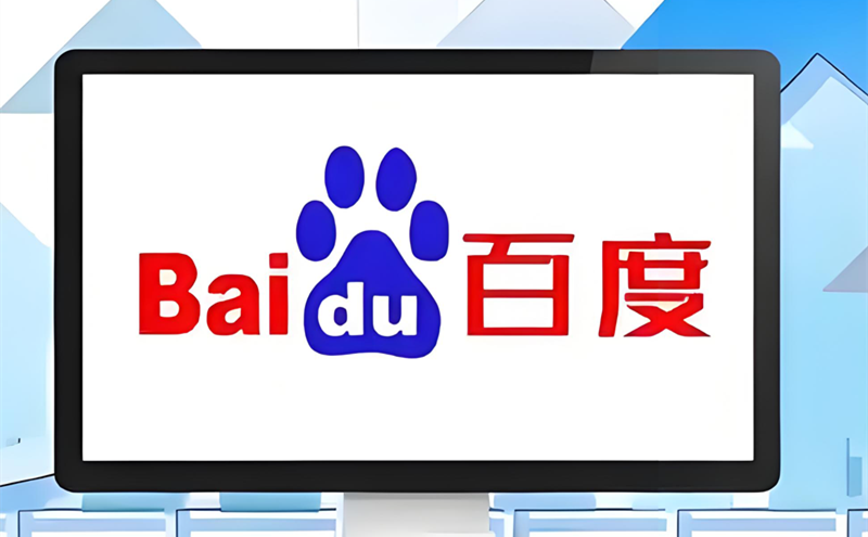 柒哥说企业为什么一定要创建百度百科？