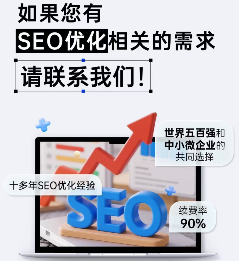 面对百度算法更新，柒哥代运营如何保持竞争力？