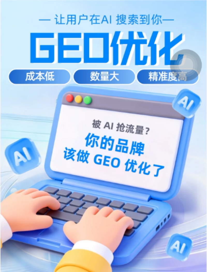 深圳市柒哥代运营科技有限公司